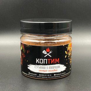Суміш 5 перців гостро-солодка 70 грам арт 0934B70 id_10144 фото